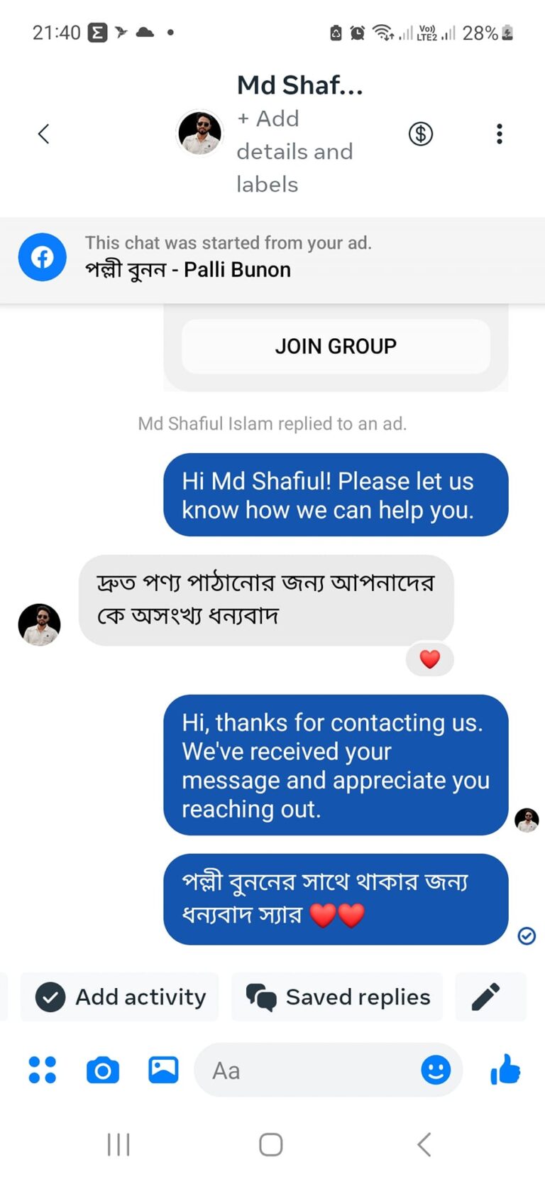 480943710_968379845398216_4073130601852296642_n