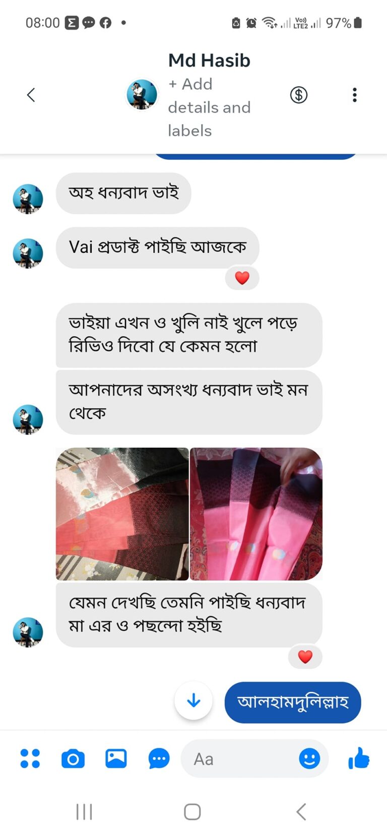 481231800_968383222064545_1983322713002529479_n