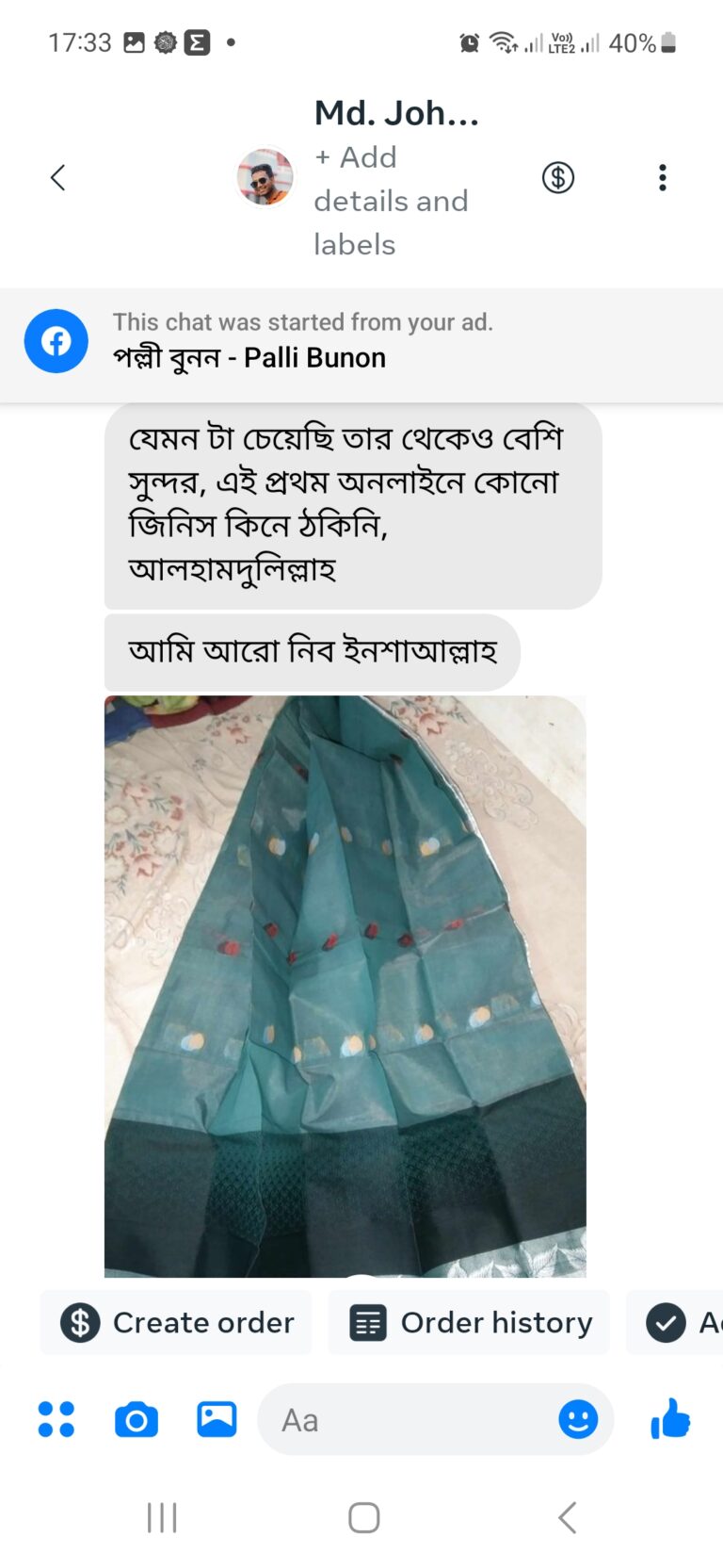 481708168_968386708730863_8308786968636584412_n